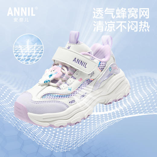 ANNIL/安奈儿童鞋女童夏季镂空运动凉鞋鞋子运动鞋HG6205801 商品图2