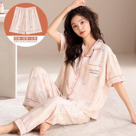 “超值3件套”古今GUJIN 泡泡棉纱系列 短袖+长裤+短裤 柔软亲肤 休闲舒适 多款可选 商品图4