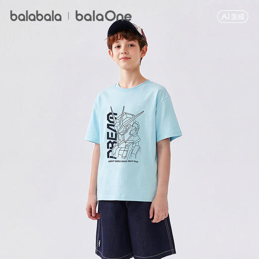【balaOne】巴拉巴拉儿童短袖t恤男童打底衫2026新童装夏速干上衣 商品图2