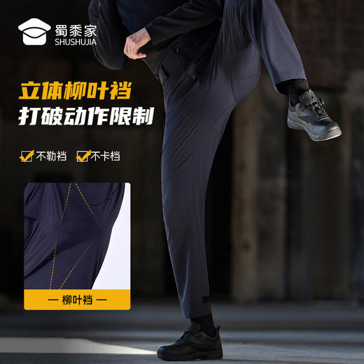 【新款四面弹格子布训练裤】户外运动弹力长裤野外耐磨战术裤 商品图1