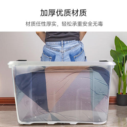 全格锁扣收纳箱2只装 商品图2