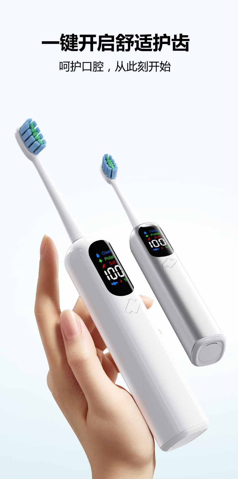Sonic Electric Toothbrush S3 - Multiple Modes