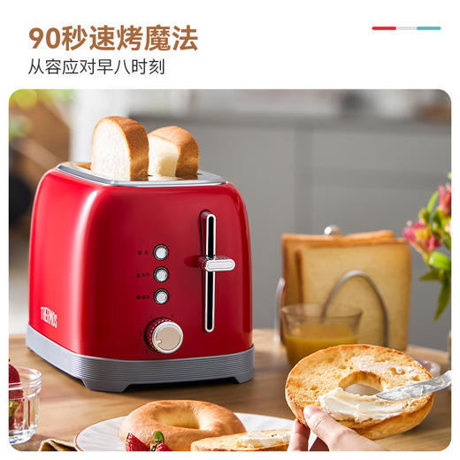 膳魔师 复古全自动不锈钢烤面包机多士炉 商品图0