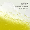 【清爽如微雨】浴见 果酸双萃精华身体油-日销 150ml/瓶（雨中苔） 皮肤更光滑肤质更细腻 商品缩略图4
