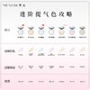 【张康乐同款】美诺粉饼乐乐熊限定21g提气色定妆遮瑕控油散粉店播 商品缩略图2