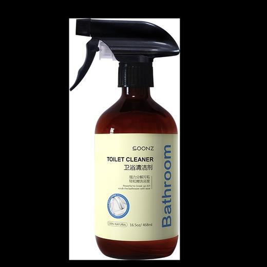 【自营】束渍-卫浴清洁剂(468ml)去水垢皂垢抑菌光亮 商品图1