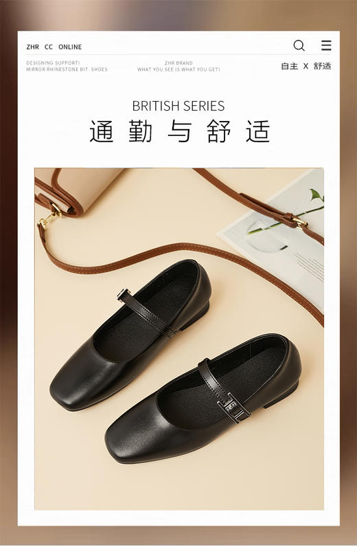 雅美 气质轻奢单鞋 2512 商品图12