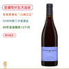 80年稀有老藤黑皮诺！勃艮第北境酒王“八大爷” 西湾酒庄勃⾉第红葡萄酒 Domaine Sylvain Pataille Bourgogne Rouge 2022 商品缩略图0