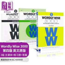 【中商原版】美国进口原版学术词汇书3000词 3级课本+练习册+答案+音频 Wordly Wise W3000核心英语单词KET剑桥托福PET雅思SAT