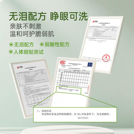 【新品首发】寻荟记椰子慕斯洁面150ml 商品图4