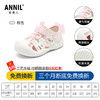 ANNIL/安奈儿童鞋女童包头凉鞋镂空休闲鞋软底轻便防踢沙滩鞋HG6206814 商品缩略图3