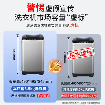 志高（Chigo）6.5公斤家用全自动洗衣机蓝光洗护租房公寓智能波轮洗脱一体机带风干功能XQB65-818A宝石灰 /家用电器 /大 家 电 /洗衣机 商品图6