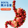 【首农】【摩奇】山楂复合果汁230ml*12 商品缩略图1