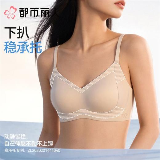 都市丽人小黑磁小胸聚拢收副乳无痕内衣女文胸舒适不空杯防下垂LBC5K4 商品图4