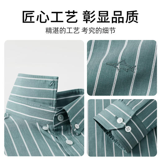 【纯棉】德鲨男装绿色长袖衬衫2026春新款休闲条纹打底上衣男衬衣 商品图2
