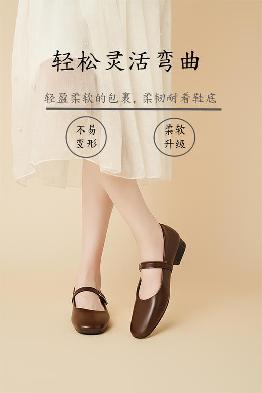雅美 气质轻奢单鞋 2512 商品图9
