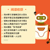 AI拆书变现：读书是我*的工作 十点读书有书拆书帮读书博主变现方法一人公司 商品缩略图3