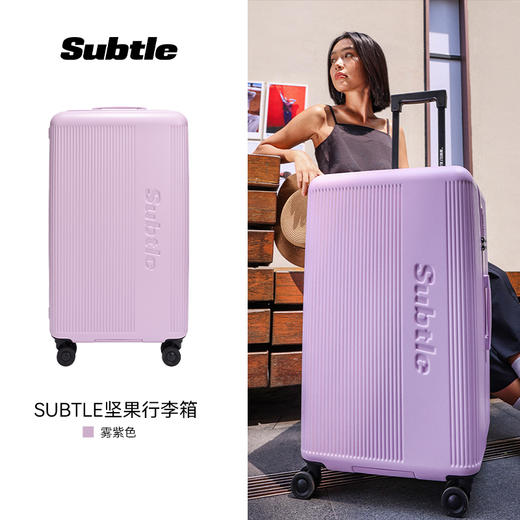 香港轻奢品牌🧳山姆胖东来合作品牌【Subtle坚果行李箱】小贵但质感满分💯一体成型坚果中框，航空级三层PC材质 ✅静音顺滑万向轮+进口轴承 商品图2