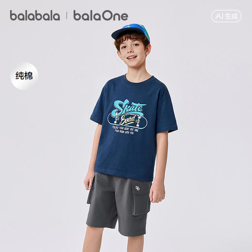 巴拉巴拉童装男童短袖t恤儿童2026新款夏中大童吸湿速干纯棉上衣 商品图0