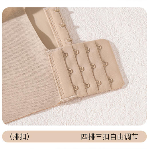 【39元1件，69元2件】隐形粉底液云感透气提拉聚拢文胸-V035 商品图8