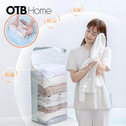 太力 维纳斯系列 真空压缩袋衣服被子羽绒服可折叠，免抽气整理袋搬家打包密封袋 商品图1