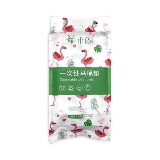 【全覆盖尺寸！无死角防护】双层防水一次性马桶坐垫全覆盖独立包装旅行防水一次性马桶垫。xb 商品图4