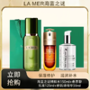 「520&618宠粉礼遇」 【抢先购·直邮仓发货】「送海蓝之谜礼盒礼袋」LAMER海蓝之谜精粹水150ml+希思黎乳液125ml+娇韵诗第九代精华50ml_bba 商品缩略图0