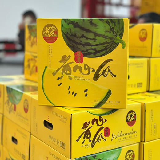 石家庄优选仓库速达，厚尊黄心西瓜，绿衣黄瓤，细腻脆爽，甜而多汁 ，自然的西瓜香沁人心脾，净重约4斤/1枚 商品图5