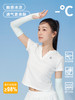 【49元3件任选】凉有度混款防紫外线防晒冰袖-纪念日百货门店同款170545193 商品缩略图0