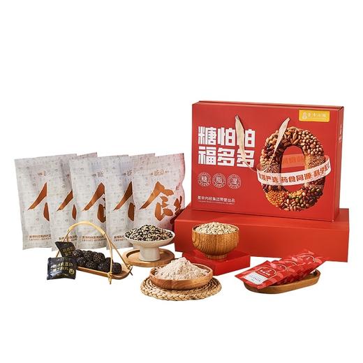 【自营】邵氏元 糖怕怕礼盒A款(五件套) 燕麦片黑芝麻丸赤小豆薏米湿清茶黑麦粉黑粥米控糖代餐营养早餐粗粮礼盒 商品图0