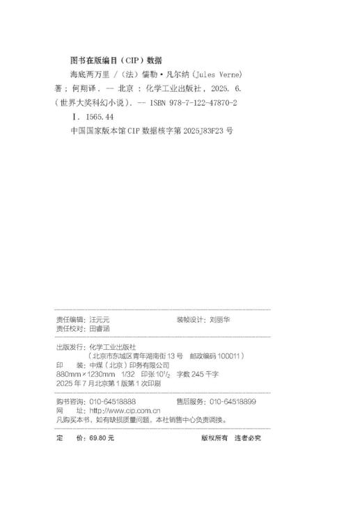 海洋三部曲 商品图9