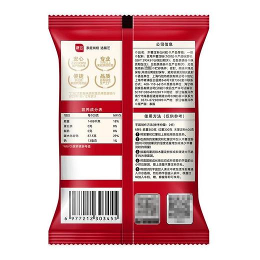 展艺500克木薯淀粉 商品图1