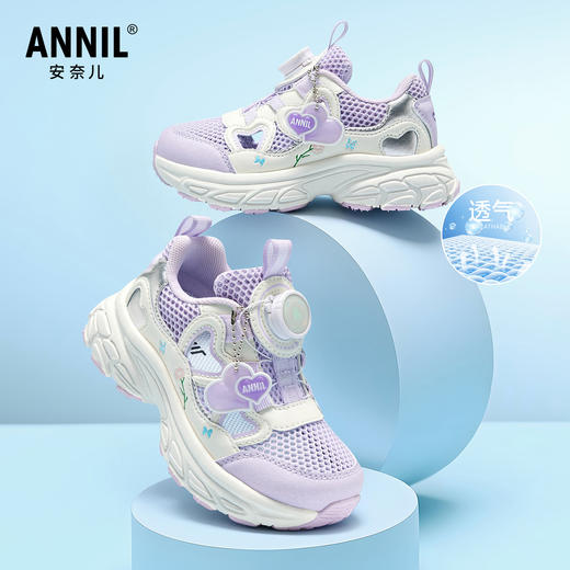 ANNIL/安奈儿童鞋女童夏季运动网鞋HG6205802 商品图1