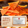 良品铺子【99元任选20件】米薯脆锅巴（油泼辣子味）128g（单拍不发货） 商品缩略图3