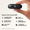 beats Solo Buds 真无线耳机【礼物】 蓝牙耳机  兼容苹果安卓系统  哑光黑 /数码 /影音娱乐 /蓝牙/无线耳机 商品缩略图3