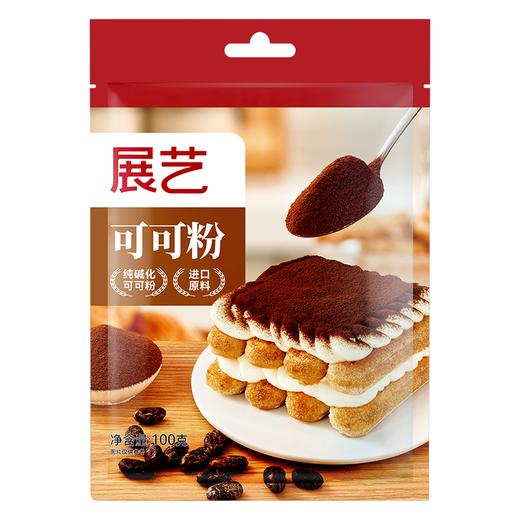 展艺100g可可粉 商品图0