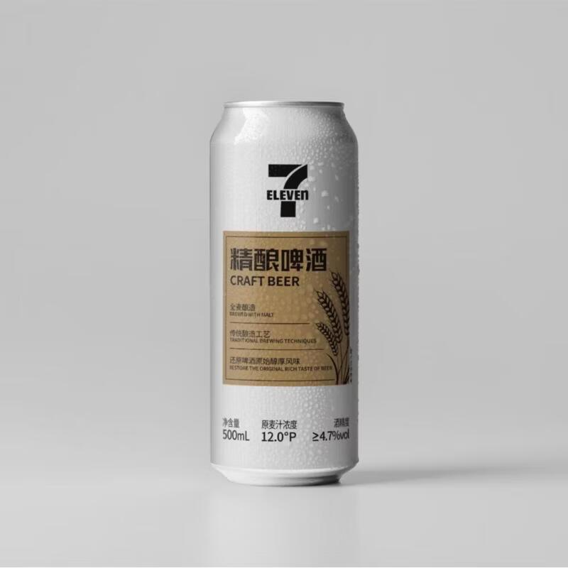 7S精酿啤酒500ml