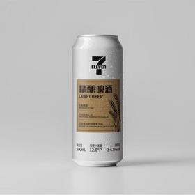 7S精酿啤酒500ml