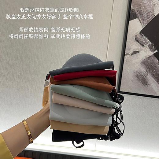 【乳胶果冻承托，舒适又聚拢】新款无痕内衣女士英文带裸感乳胶果冻承托力套装大红色大码文胸女。xb 商品图3