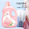 【自营】束渍-白桃香氛洗衣液(2L)清甜白桃香氛去污留香少女香 商品缩略图2