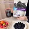 【超值四袋装】天昆果王 新疆古树黑桑椹 128g/袋*4 商品缩略图0