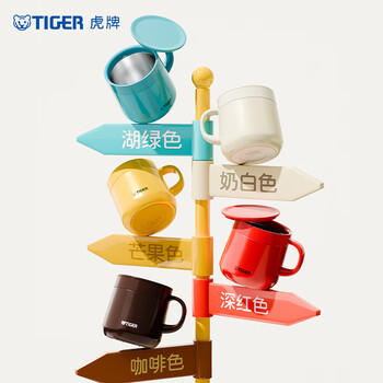 虎牌（TIGER）保温杯不锈钢双层真空办公咖啡马克杯MCI-A28C-R深红色280ml 商品图0