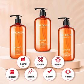 束渍-古龙香氛沐浴露(800ml/瓶)绅士古龙香氛清爽保湿