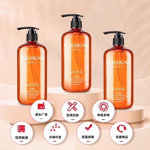 【自营】束渍-古龙香氛沐浴露(800ml/瓶)绅士古龙香氛清爽保湿 商品图0