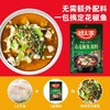 好人家青花椒鱼调料包210g整箱批发藤椒料火锅四川特产麻辣鱼底料 商品缩略图2