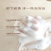 独特艾琳香氛沐浴露350ml 商品缩略图5