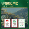 艺福堂纸杯龙井茶18g/筒 商品缩略图5