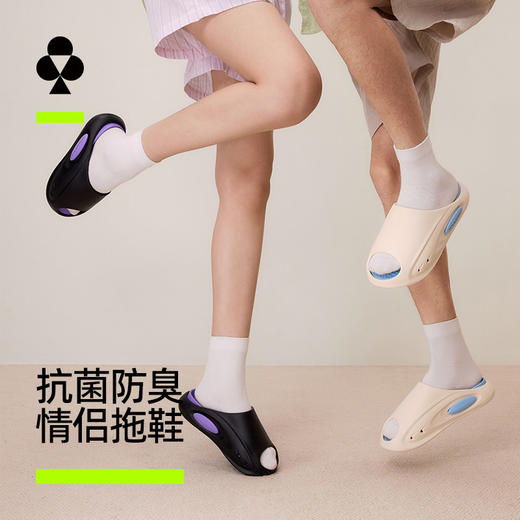 有棵树eva防滑防臭外穿足弓支撑情侣凉拖-J5002 商品图0