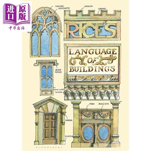 【中商原版】Rice's Language of Buildings 进口艺术 赖斯的建筑语言：英国建筑手绘图鉴 商品图0