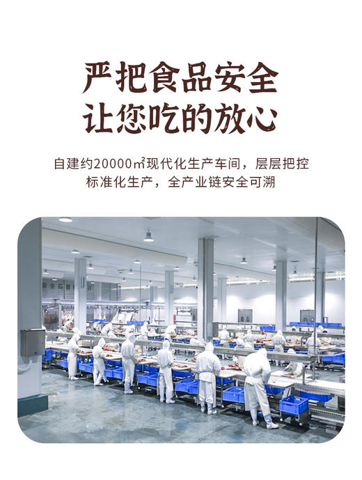 蒙都风干牛肉块250g/袋散装称重 商品图12